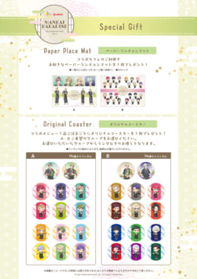 A3!×スイーツパラダイス 来店特典 ペーパーランチョンマット&オリジナルコースター