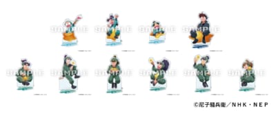 『忍たま乱太郎』お星さまといっしょの段 アクリルスタンド全10種