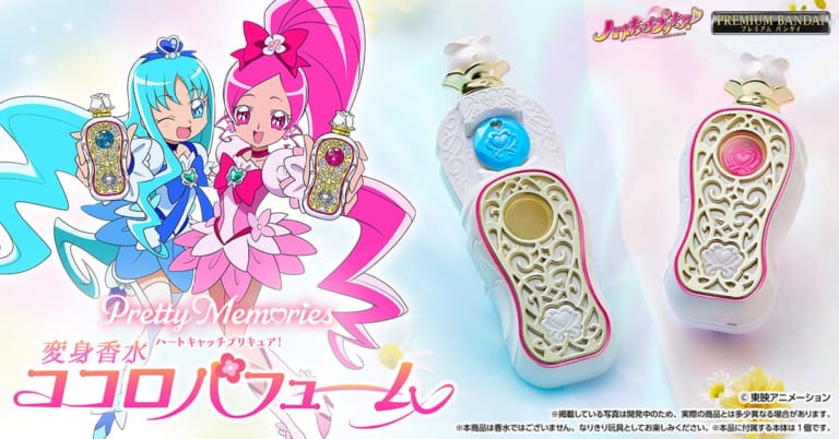 お値段14万の歴代パーフェクトセットも登場！『プリキュア』トゥインク