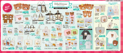 チャイロイコグマ クマックマデイズ アベイル限定アート グッズラインナップ