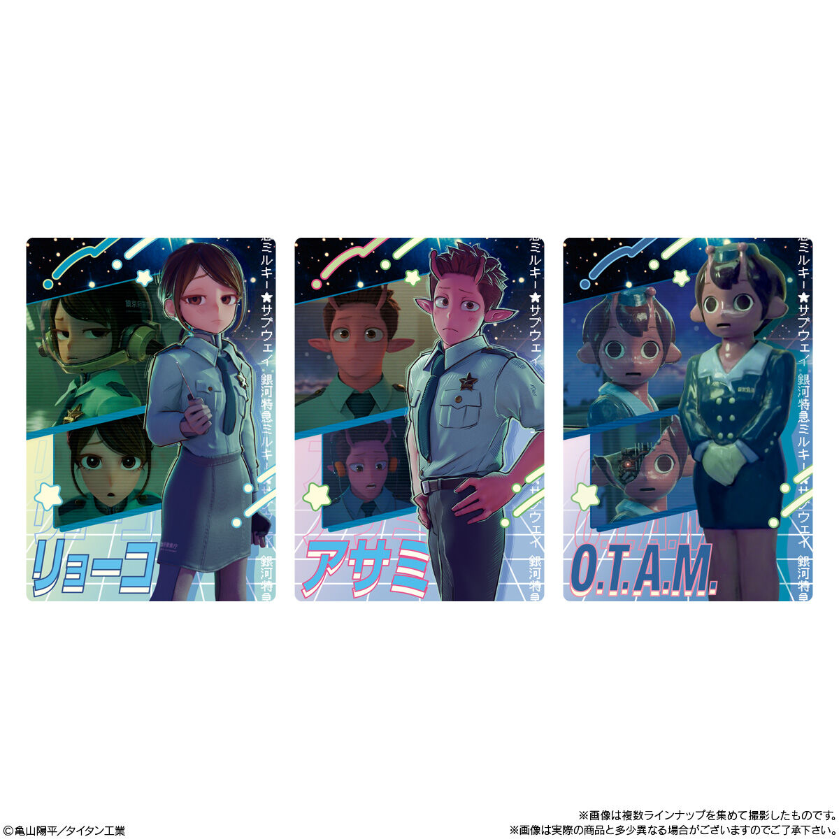 キャラクターカード リョーコ・アサミ・O.T.A.M.