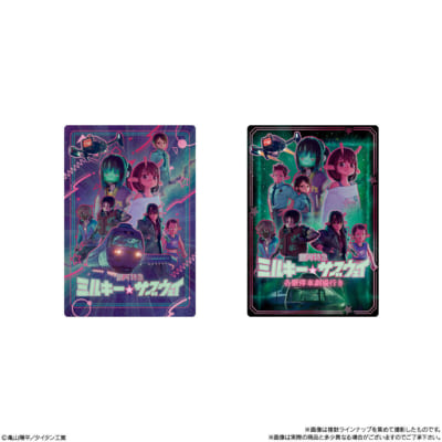 銀河特急 ミルキー☆サブウェイ カードウエハース キービジュアルカード