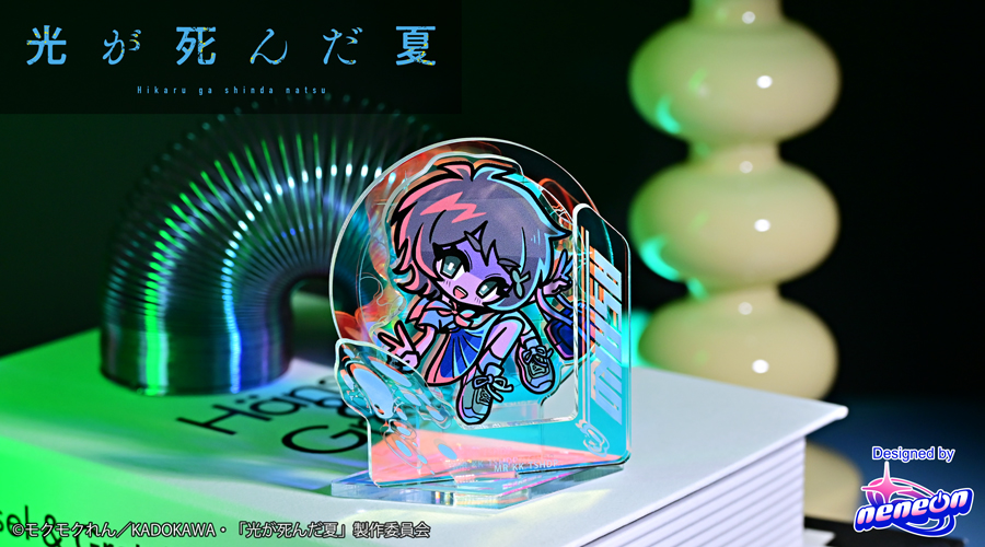 TVアニメ『光が死んだ夏』×neneon オーロラアクリルスタンド