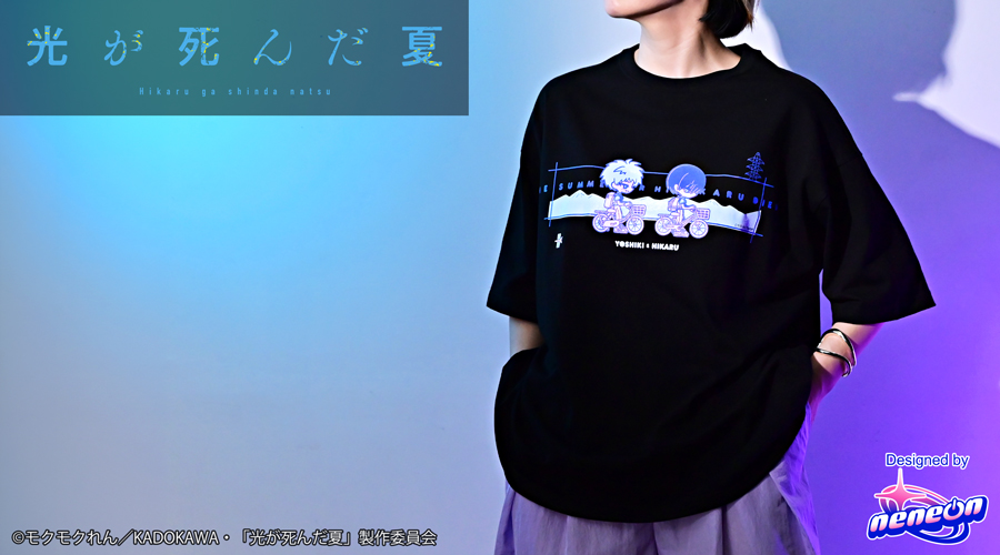 TVアニメ『光が死んだ夏』×neneon ビッグTシャツ