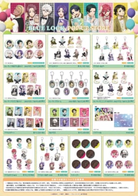 ブルーロック POP UP STORE グッズ一覧