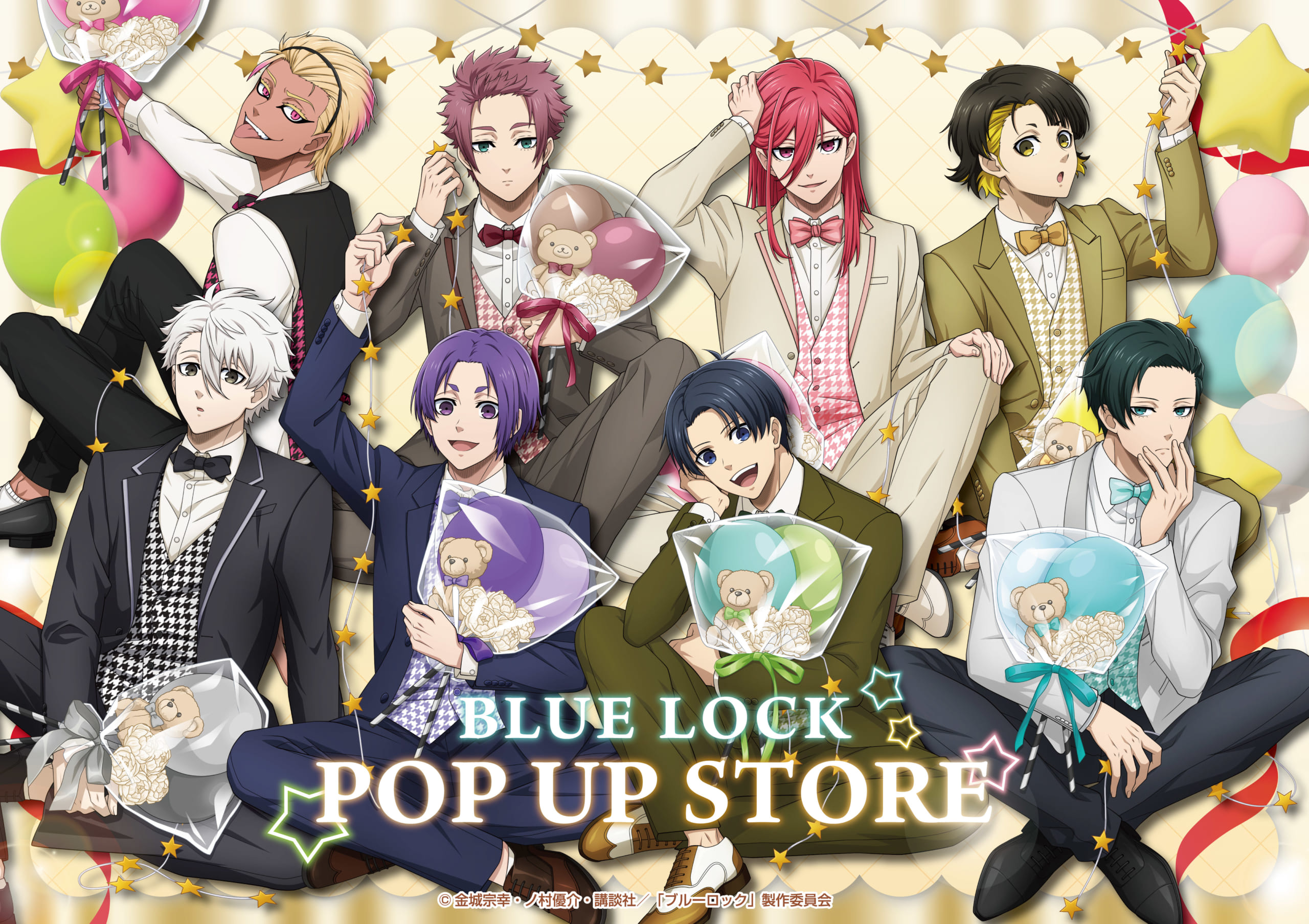 『ブルーロック』POP UP STORE in ロフトが6月13日より開催！スーツ×バルーンの描き下ろしグッズ＆特製カード特典が登場