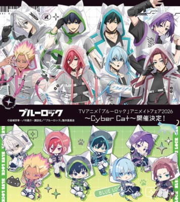 TVアニメ ブルーロック アニメイトフェア2026 Cyber Cat メインビジュアル