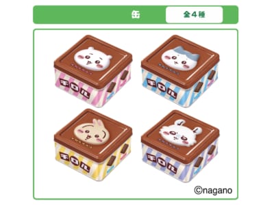 ちいかわチロルチョコ缶 缶デザイン 全4種