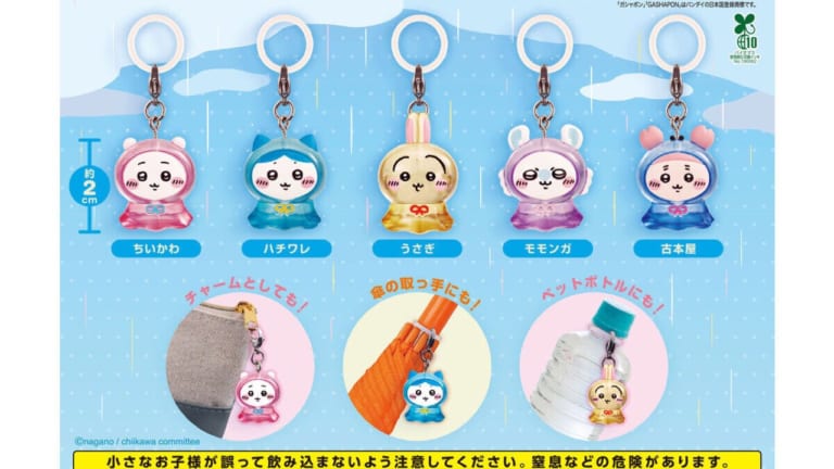 ちいかわぽけっと』POP UP STOREが全国5都市で開催決定！ピクニック
