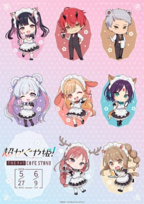 超かぐや姫!×THEキャラ CAFE STAND メインビジュアル