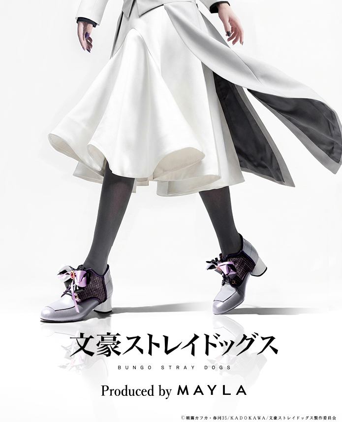 『文豪ストレイドッグス』×MAYLA アイコニック シューズ オブジェ ブーティ 2 　シグマ