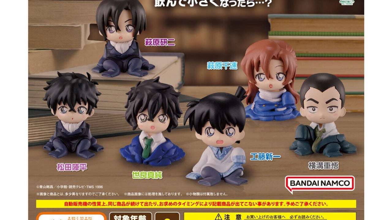 「名探偵コナン ちぢませ隊11」2026年5月第4週より発売！萩原千速・横溝重悟・松田陣平など全6種のミニフィギュアが登場