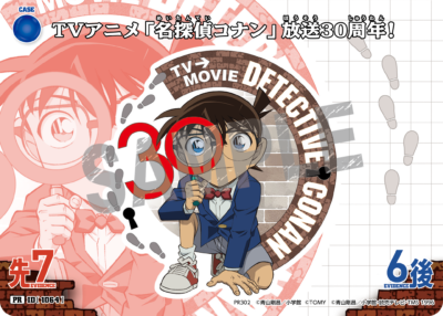 名探偵コナンランド2026 オリジナル事件カード