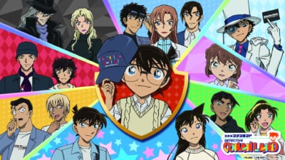 名探偵コナンランド2026 メインビジュアル