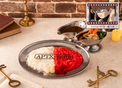 「名探偵コナンカフェ」APTX4869カレー