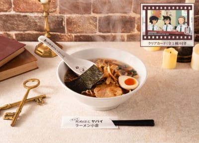 「名探偵コナンカフェ」閻魔大王ラーメン 2026 ver.