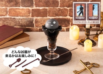 「名探偵コナンカフェ」犯人パフェ 凶器付き