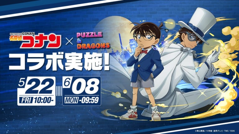 名探偵コナン×Zoff」コラボメガネ＆グッズが6月1日に予約開始！安室や