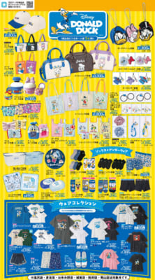 アベイル ドナルドダック コラボ バッグ ポーチ ソックス Tシャツ アクセサリー
