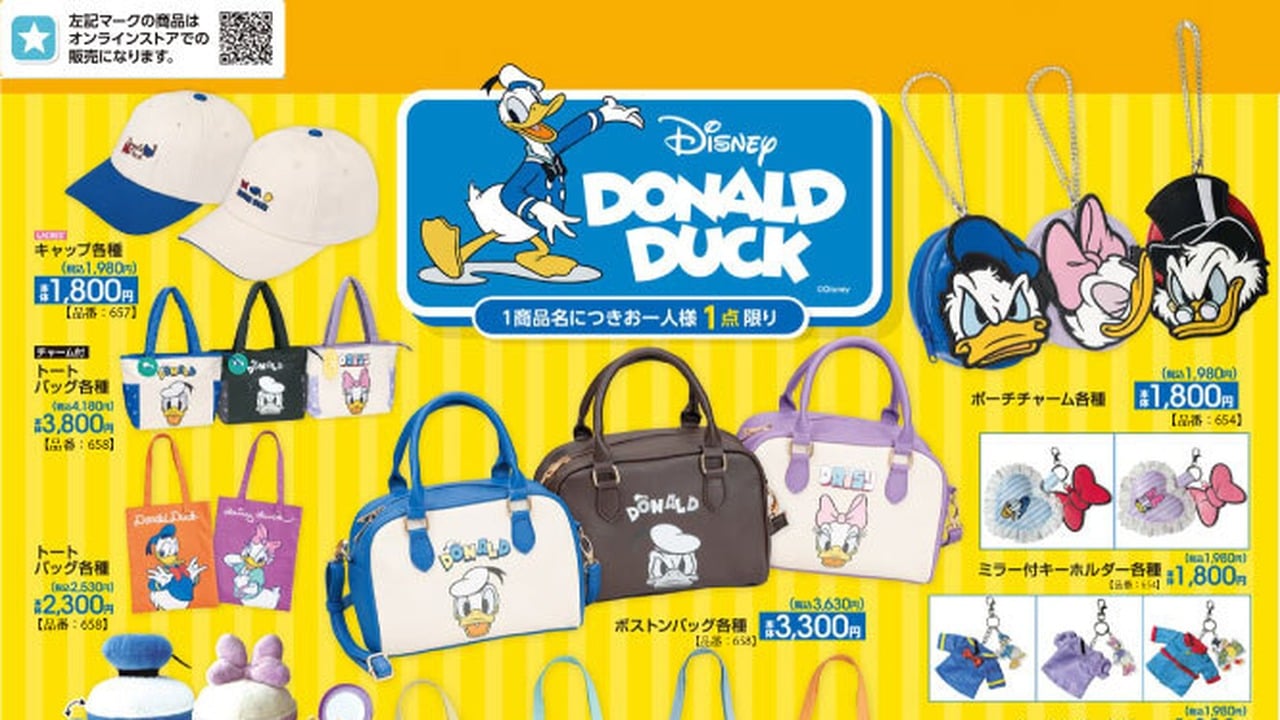 「ディズニー×アベイル」ドナルドダックのコラボグッズが5月30日に発売！可愛すぎるバッグやポーチが登場