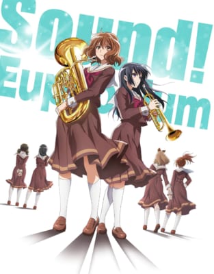 最終楽章 響け！ユーフォニアム キービジュアル