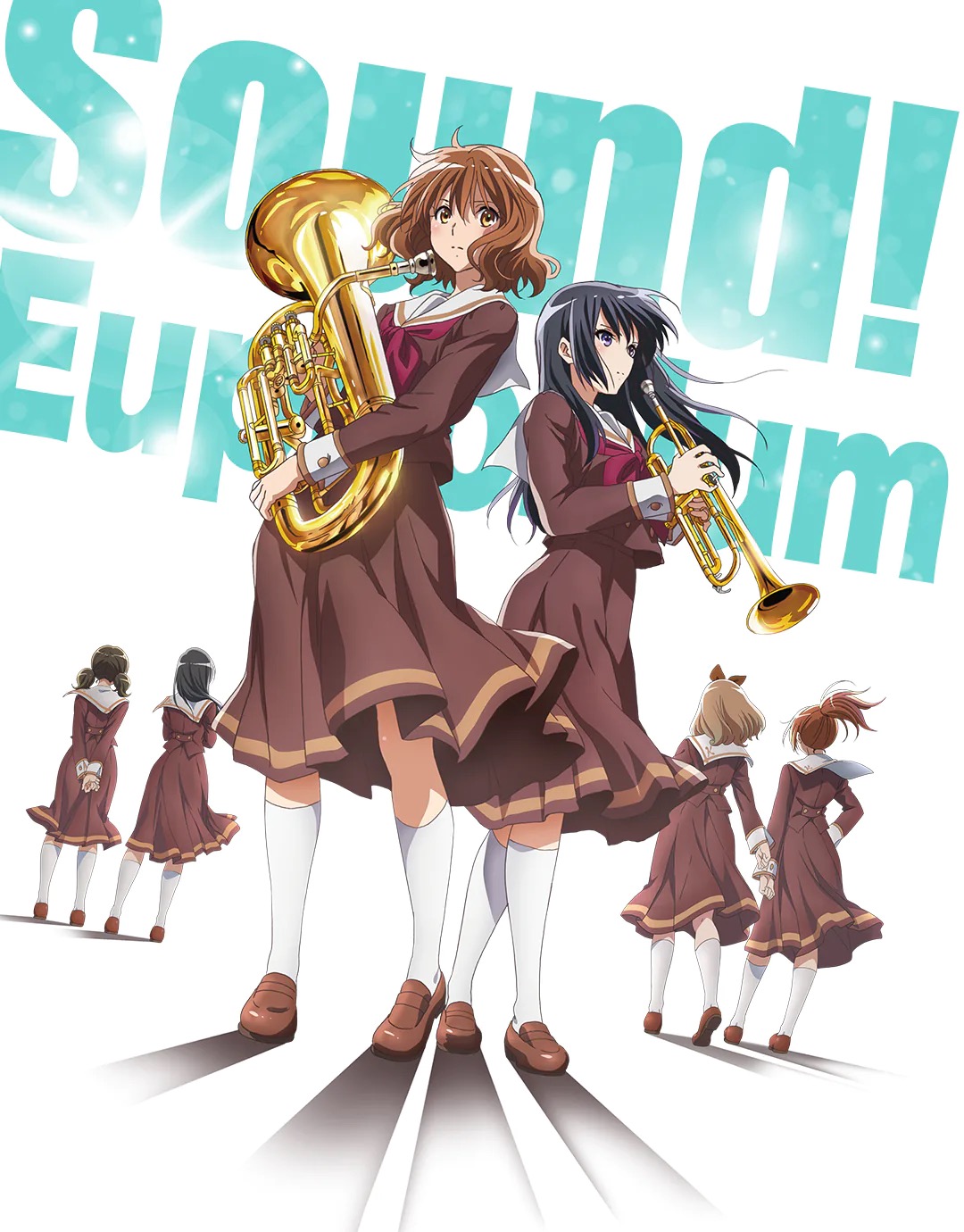 最終楽章 響け！ユーフォニアム キービジュアル