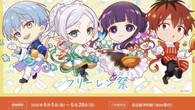 藤原ヒロ画業20周年『会長はメイド様！』コラボカフェ開催決定！美咲や