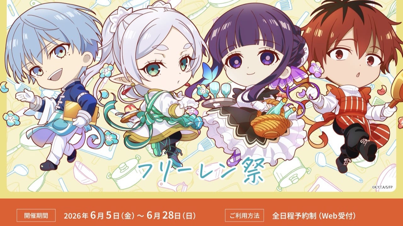 「葬送のフリーレン×NATSLIVE CAFE」コラボカフェ「フリーレン祭」が6月5日からスタート！描き起こしイラストのグッズ&メニューが到着
