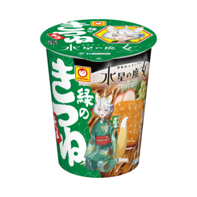 マルちゃん×機動戦士ガンダム 水星の魔女 コラボカップ麺