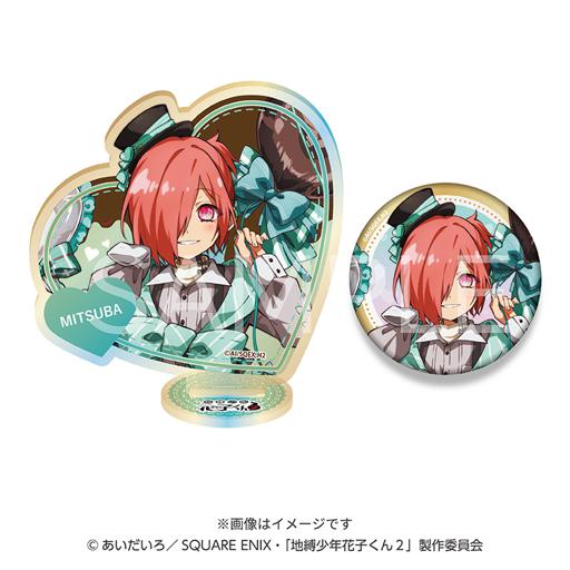 みつば オーロラアクリルスタンド&缶バッジ