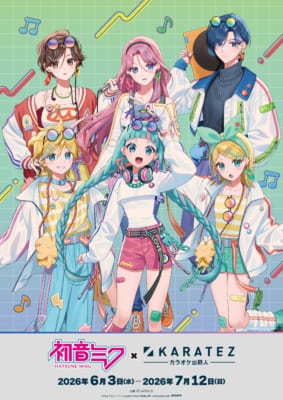 初音ミク×カラオケの鉄人 シティポップver. 描き下ろしイラスト