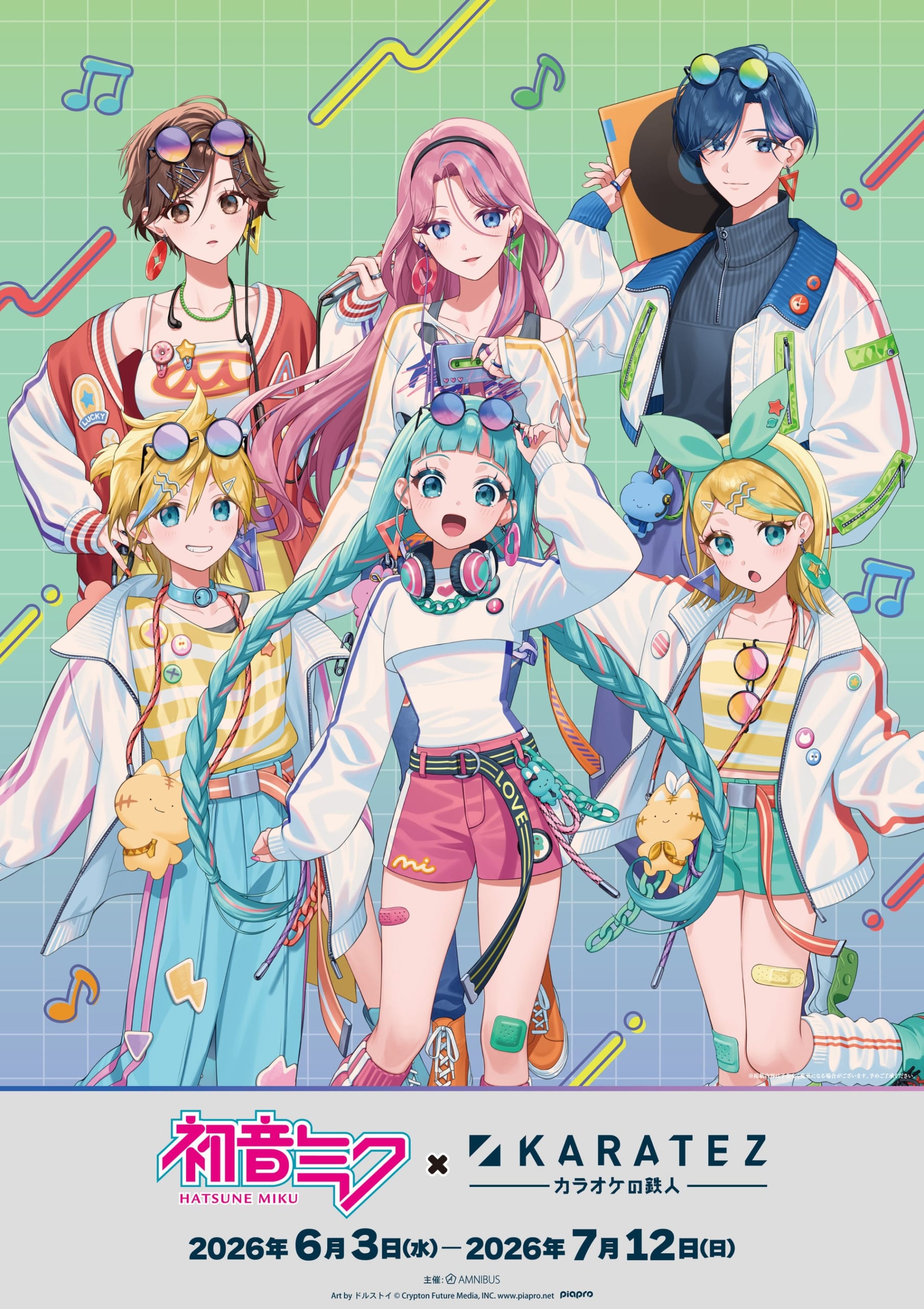 『初音ミク』×カラオケの鉄人コラボが6月3日から開催！描き下ろし「シティポップ」イラストでぱっつん前髪ミクが登場