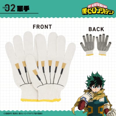 アニメ『僕のヒーローアカデミア』防災リュックセット 軍手
