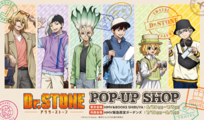 Dr.STONE SCIENCE FUTURE POP UP SHOP メインビジュアル