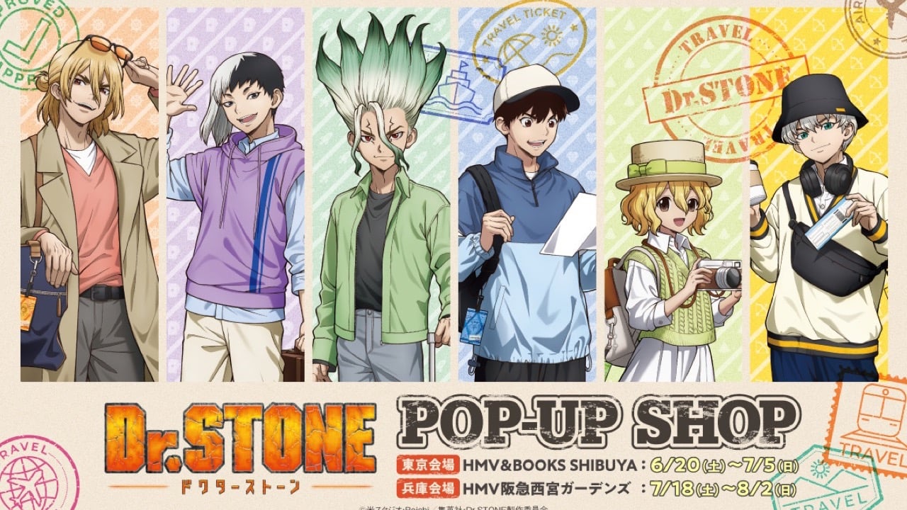 『Dr.STONE』POP UP SHOPが6月20日より開催！“旅”がテーマの描き下ろしグッズが登場