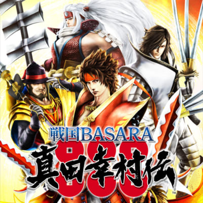 第10位:『戦国BASARA』真田幸村