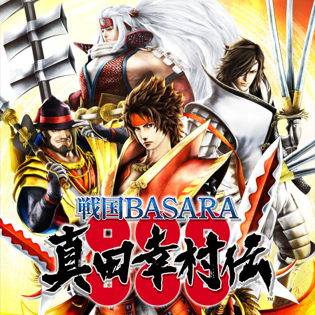 第10位:『戦国BASARA』真田幸村