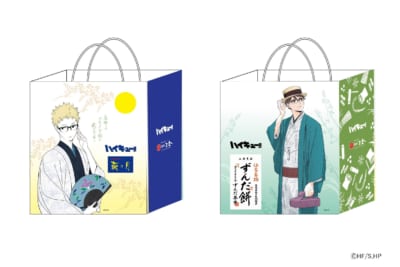 ハイキュー!!×菓匠三全 限定ショッピングバッグ