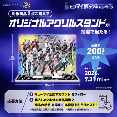 オリジナルアクリルスタンド SNS投稿キャンペーン