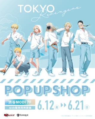 東京リベンジャーズ ルーフトップ POP UP SHOP メインビジュアル