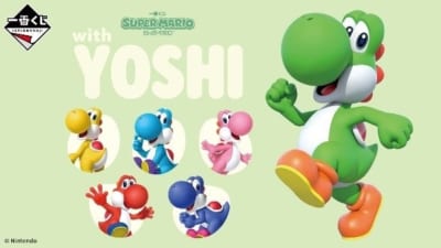 一番くじ スーパーマリオ with YOSHI キービジュアル