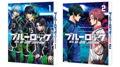 『ブルーロック』×ファミリーマート スタンプ10個コース:「ブルーロック VS. U-20 JAPAN Blu-ray(特装限定版)」全2巻セット