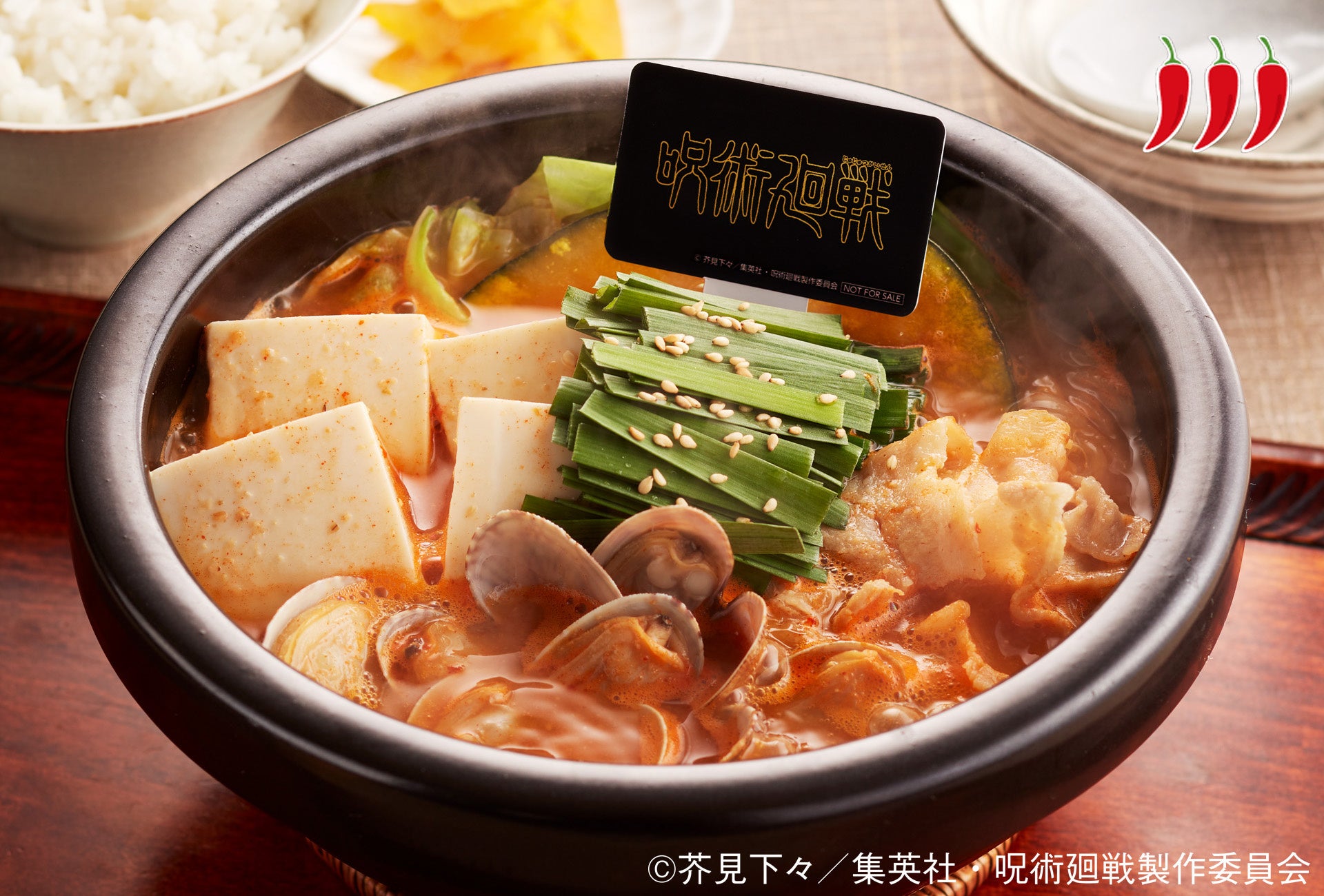 熱を愛した秤金次のスープ旨辛スンドゥブチゲ定食