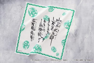 スターダストクルセイダース プリントハンカチ
