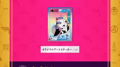 アニメ『ジョジョの奇妙な冒険 黄金の風』スペシャルフレーム切手セット オリジナルアートステッカー