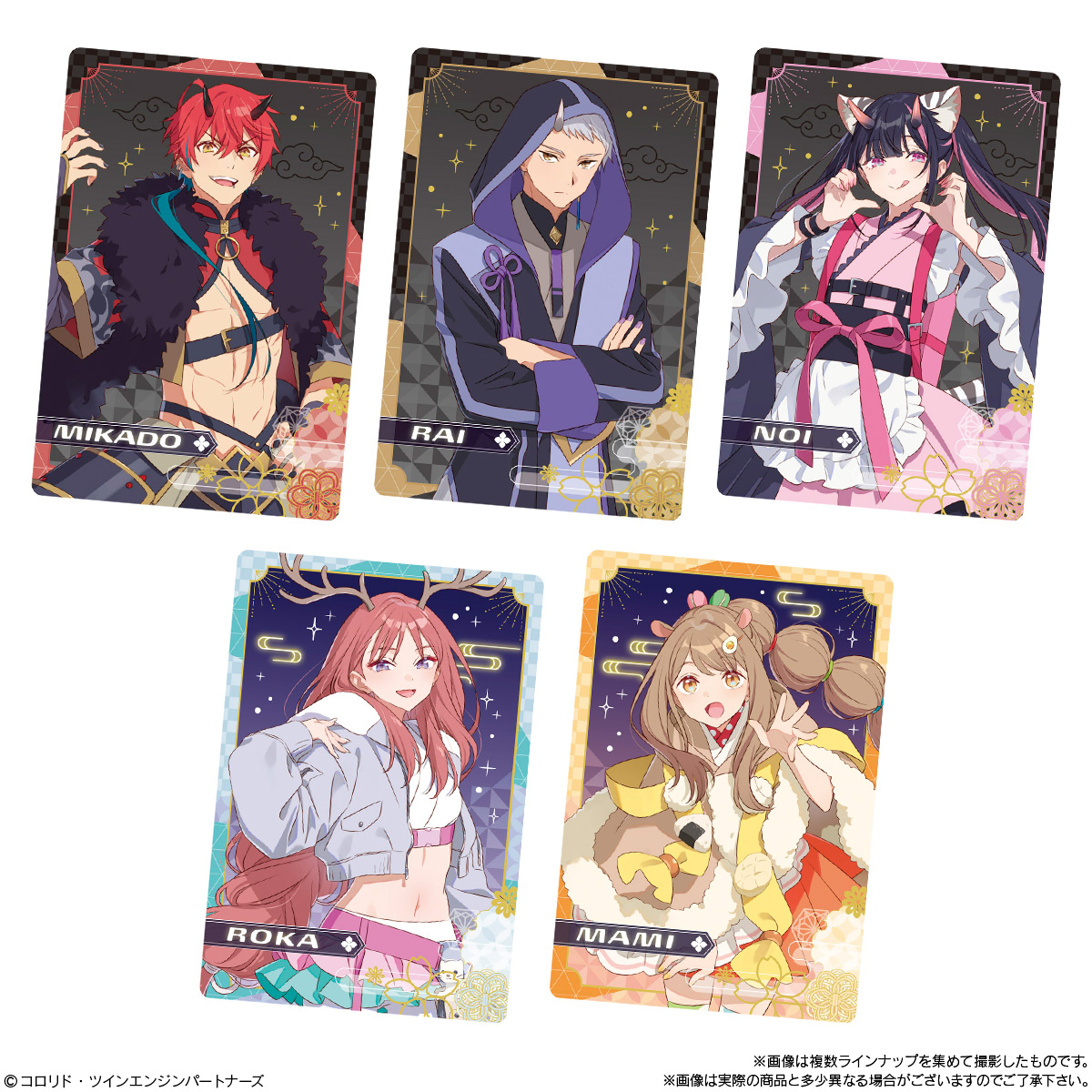 超かぐや姫 ツインウエハース キャラクターカード MIKADO・RAI・NOI・ROKA・MAMI