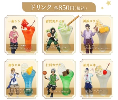 KING OF PRISM×ラウンドワン コラボグッズ
