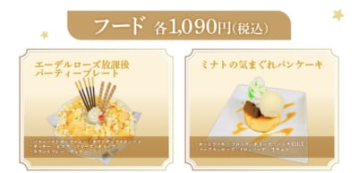 KING OF PRISM×ラウンドワン コラボグッズ