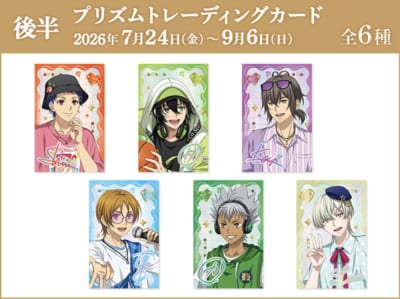 KING OF PRISM×ラウンドワン コラボグッズ