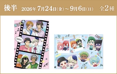 KING OF PRISM×ラウンドワン コラボグッズ